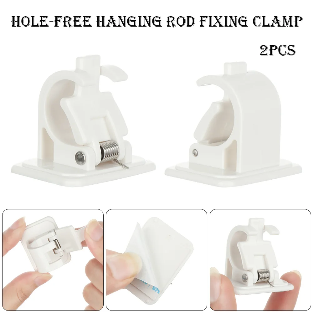 2 шт. портативные самоклеющиеся фиксированные шторы на крючках стержень зажим