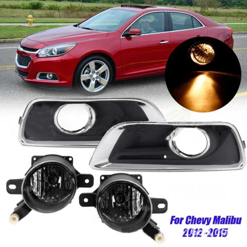 H11 туман светильник и крышки для Chevy Malibu 2012-2015 Противотуманные фары Дневные Фары
