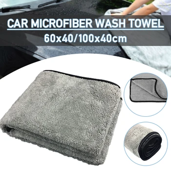 

Grey Car Wash Cloth Microfiber Double-sided Coral Fleece Cleaning Towel 60*40/100*40cm For Car Wiping Absorbent Accessories