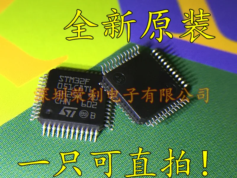 10 шт в упаковке, новая STM32F051C8T6 LQFP-48