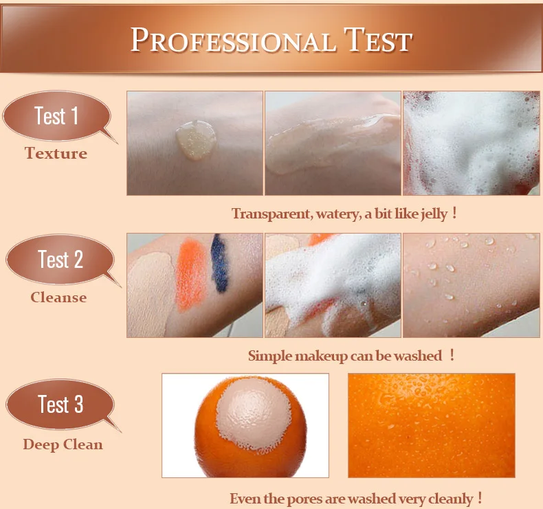 E蜗牛洁面奶详情新_06