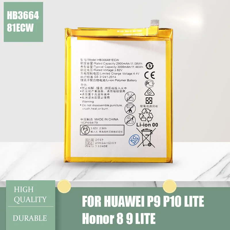 Аккумулятор HB366481ECW для Huawei P9 /P9 Lite Honor 8 P10 P8 2017 P20 Llite 5C Ascend сменная батарея телефона |