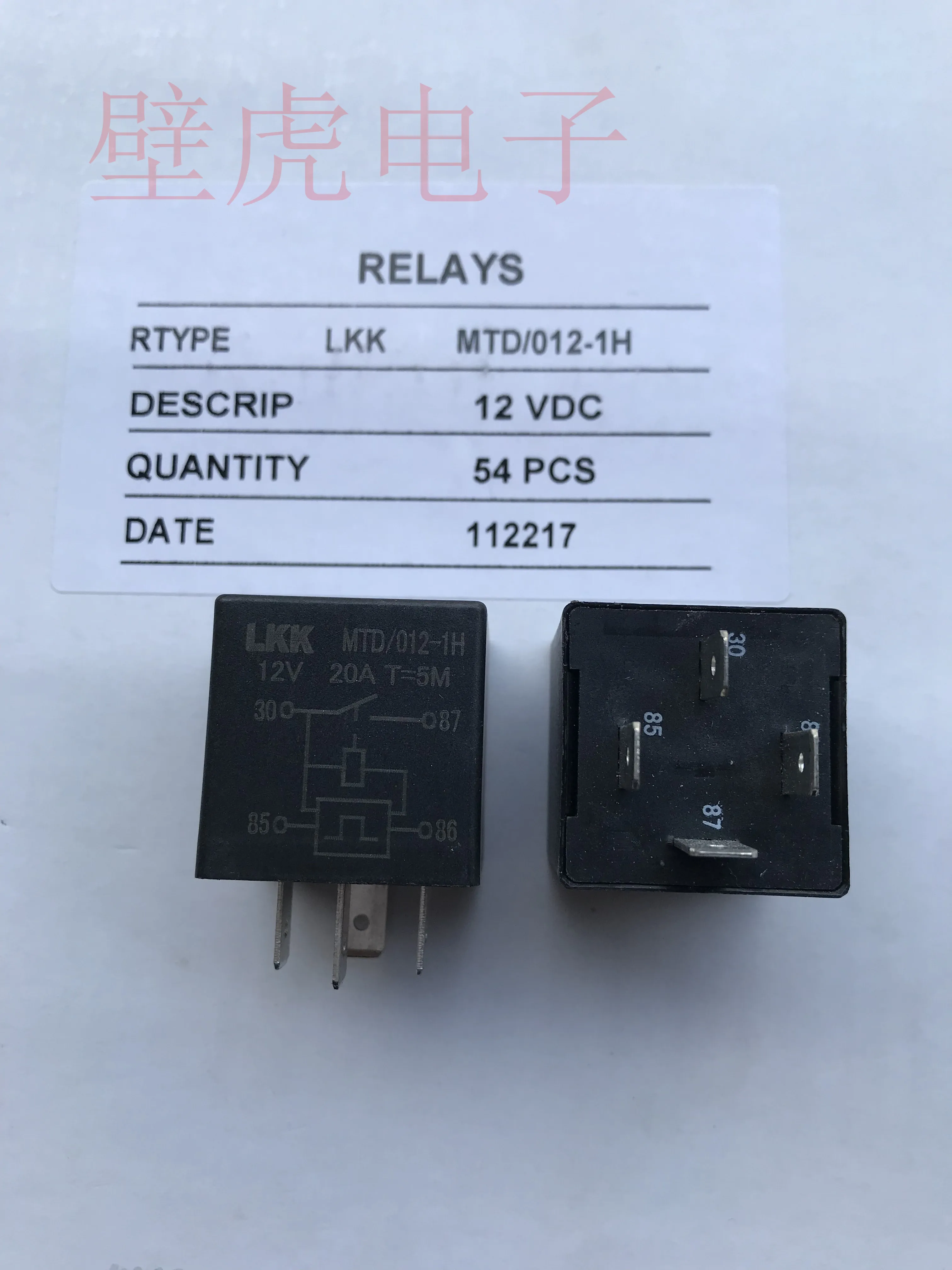

Relay MTD/012-1H 12V 20A 3PCS -1lot