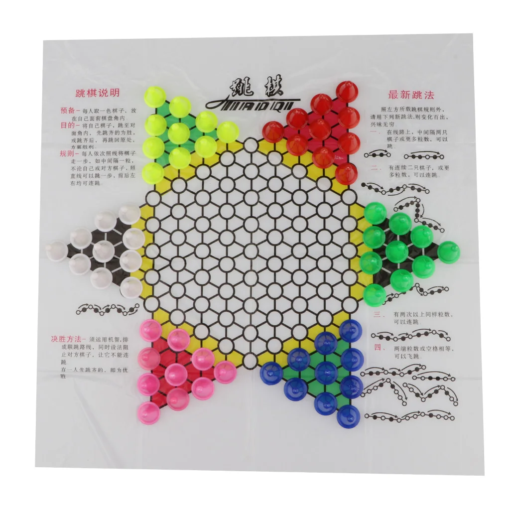 Foldable Chinese Checker + Go Chess Set Board Travel Game Traditional Board Game for Children Intelligence Toys