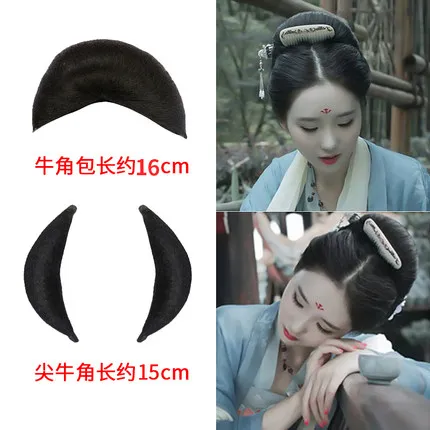 Винтажный костюм парик женский старинная Китайская одежда Стиль представление COS роговой коврик для волос сумка аксессуары для волос полная съемка - Цвет: vintage wig-23