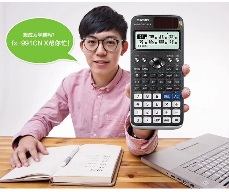 Casio Calculator f x-991CN X китайский Китай Science Publishing& Media Ltd.(cspm) функция калькулятор CPA экзамены студентов Calculato
