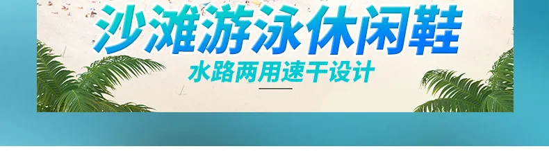 Лидер продаж; обувь для плавания; сандалии для пар; обувь для плавания; кожаная обувь; обувь для йоги; поколение o