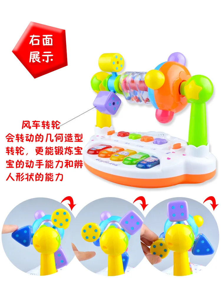 Детская погремушка электронная клавиатура 0-1-летняя детская музыкальная игрушка 3-6 месяцев 9 девочка ребенок 2 три 4-Мужчины 5 пять 8-шесть 7-кусок S