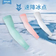 Giyo манжета Защита от солнца блокирующая манжета для мужчин и женщин для верховой езды без рукавов Летний вентилятор для вождения Тепловая манжета