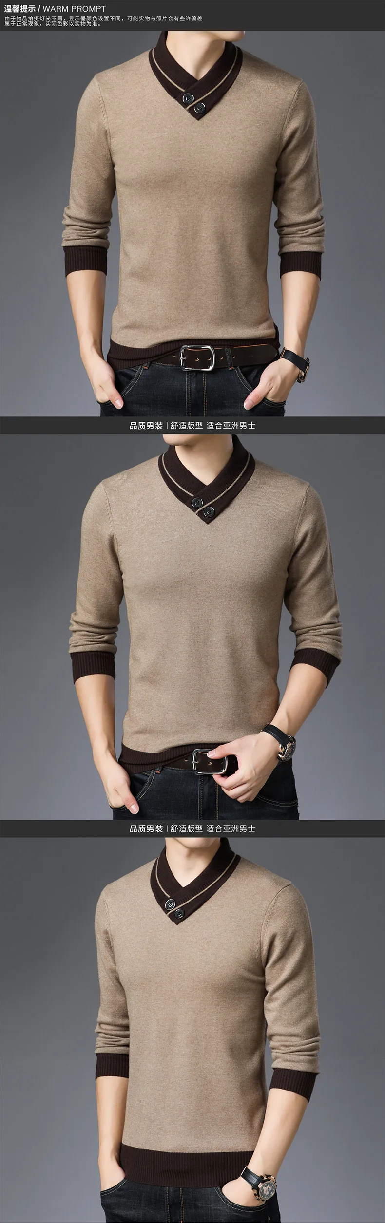 Men's fashion scarf collar V-neck men's casual sweater Temperament sweater long-sleeved shirt men's stitching slim sweater