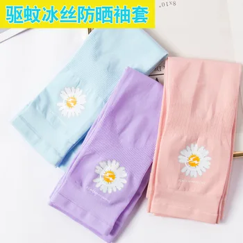 

2020 Small Daisies Ice Sleeve Female Sun-protective Sleeve Korean Cycling UV Protection Armguards Mosquito Repellent Cool Sleeve