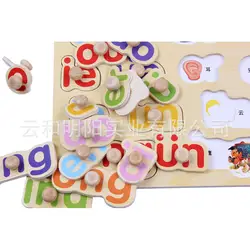 Обучающая детская ясность, Детские главенные буквы Pinyin, Когнитивная пластина сцепления, деревянная игрушка-головоломка, Детская стерео