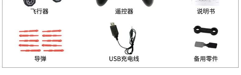You Di U821 Electric Remote Control Aircraft 3.5 Channel Gyroscope Air Three-in-One Missile Remote Control Helicopter