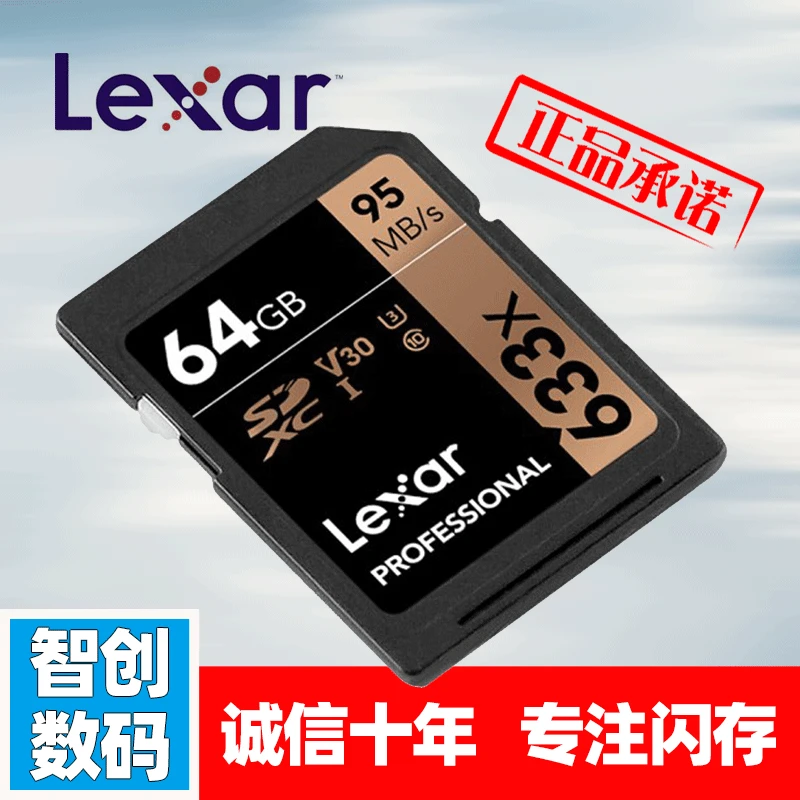

Genuine Product Lexar Lexar SD Card Read 95 M/s UHS-I U3 Single-lens Reflex Camera Digital Camera High-Speed Memory Card 4K