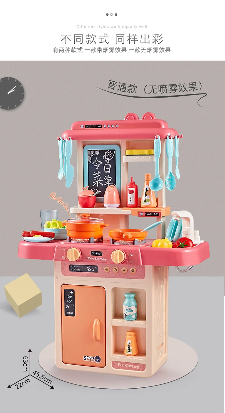 Children Kitchen Set Model Spray Kitchenware GIRL'S Play House Cooking Cook Toy Large Size Baby 3-6-Year-Old