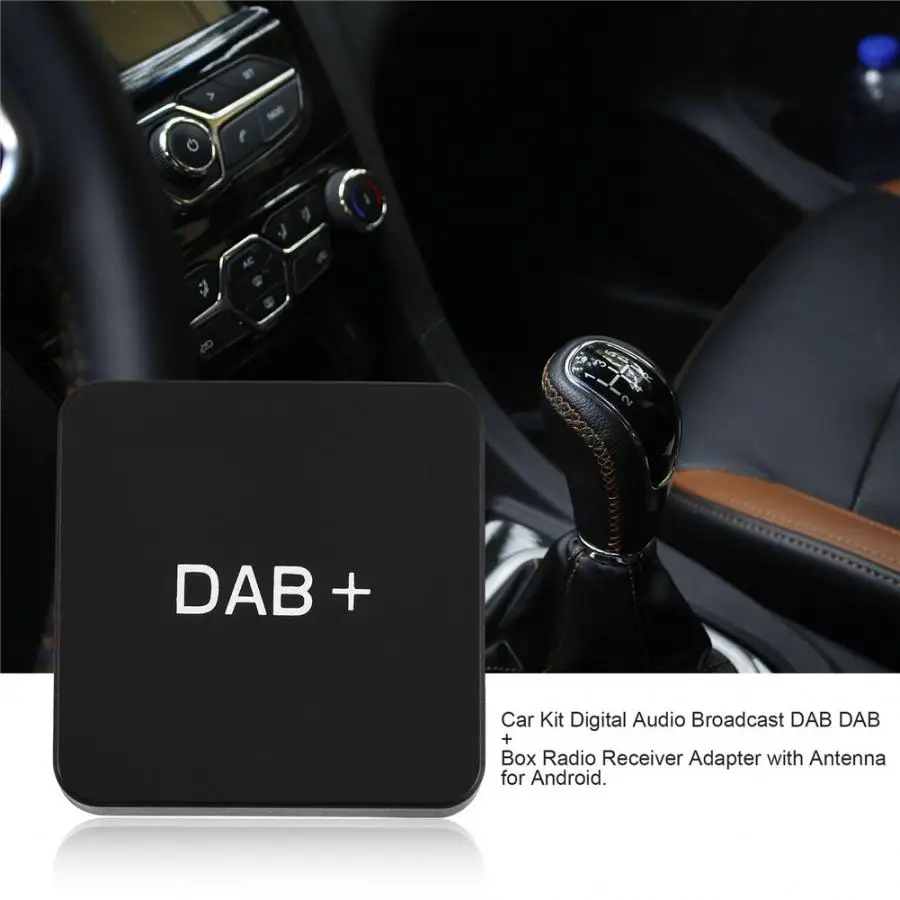 Автомобильный комплект цифрового аудио вещания DAB+ коробка радио приемник адаптер с антенной для Android цифровой радиоприемник