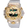 Men's Watches