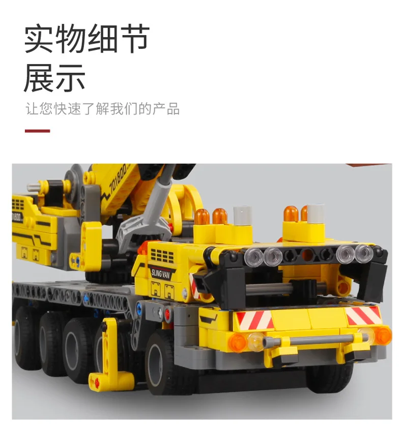 SEMBO 665 шт. 701800 Technic серия передвижной кран MK II наборы строительных блоков Кирпичи 42009 обучающая техника игрушки для детей