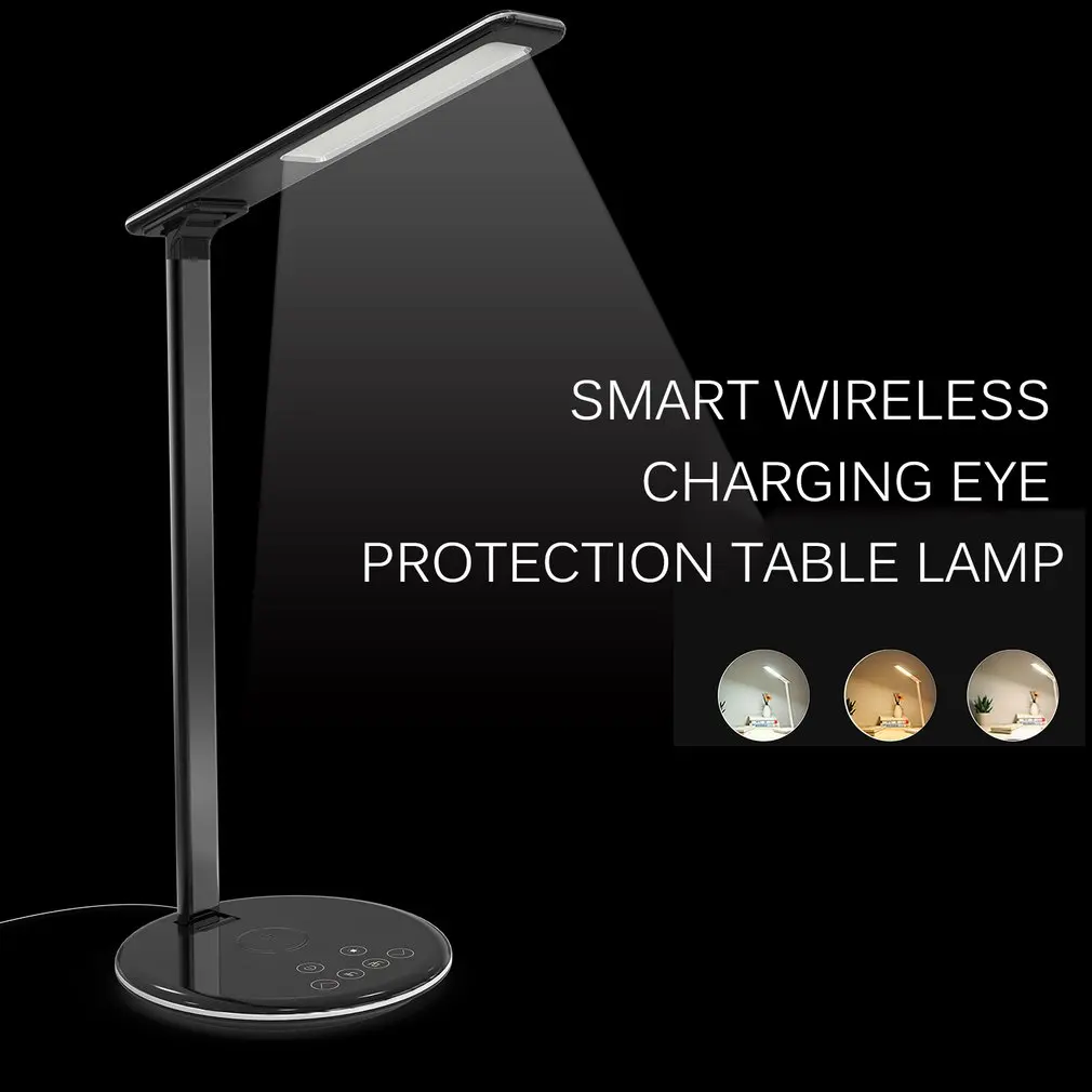 LED Desk Lamp with Wireless Charger Standard Charge for iPhone Fast Charge for Galaxy 5 modes & 7 Brightness Levels