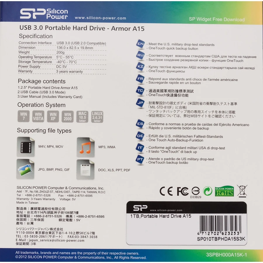 Жесткий диск Silicon Power USB 3.0 1Tb A15 SP010TBPHDA15S3K Armor 2.5" черный