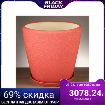 

Flower pot "Grace" silk pink haze 20.0 l