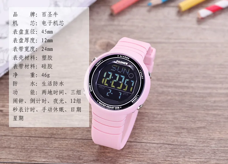 Новые спортивные водонепроницаемые женские часы для мальчиков детские часы с силикагелем модные спортивные женские водонепроницаемые цифровые часы 3 бар