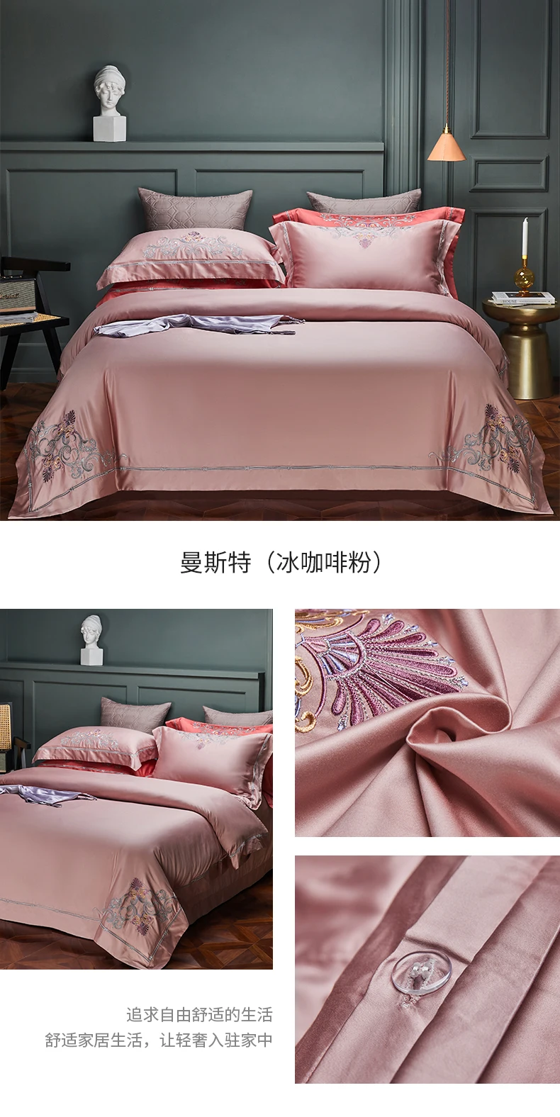 详情页20