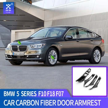 

Black carbon fiber Car Inner Door Handle Trim Pull Grab Panel Handle Fit For BMW 5 Series F10 F11 F07 F18