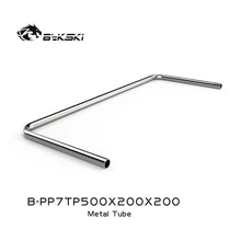 Bykski-tubo duro de Metal y latón, 500x200x200mm, 12x14MM, tubo de cobre rígido plateado, B-PPCTP500X200X200 de refrigeración por agua