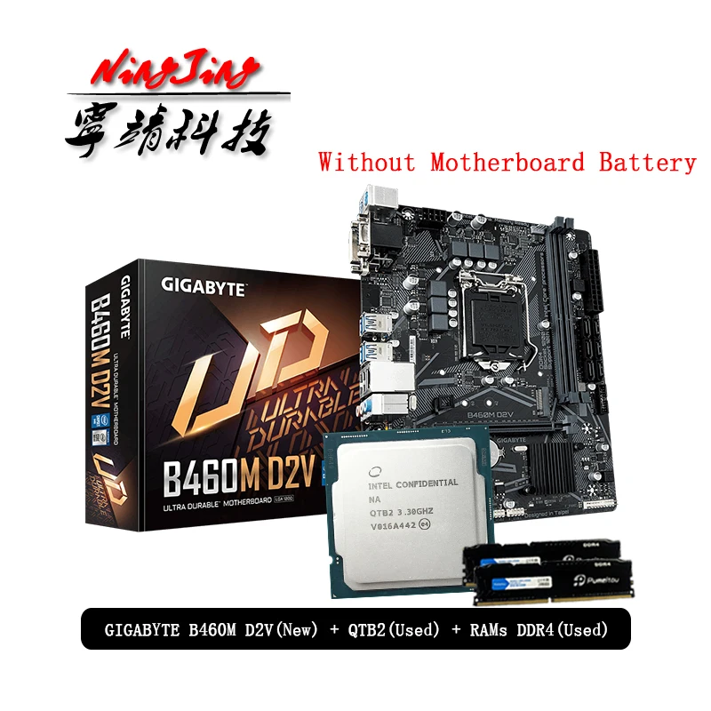 Intel Core i9 10900K es QTB2 CPU + GA B460M D2V материнская плата Pumeitou DDR4 8G 16G 2666MHz RAMs Suit LGA 1200 без кулера