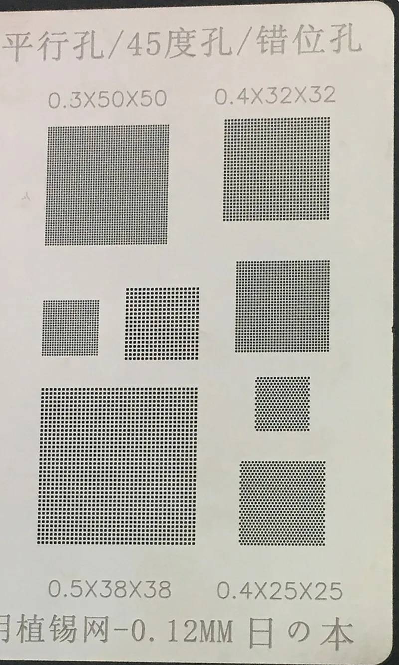 Universal Amaoe Stencil 3 H29b48f47a3ef462c87ca9405b5af42e0H.jpg