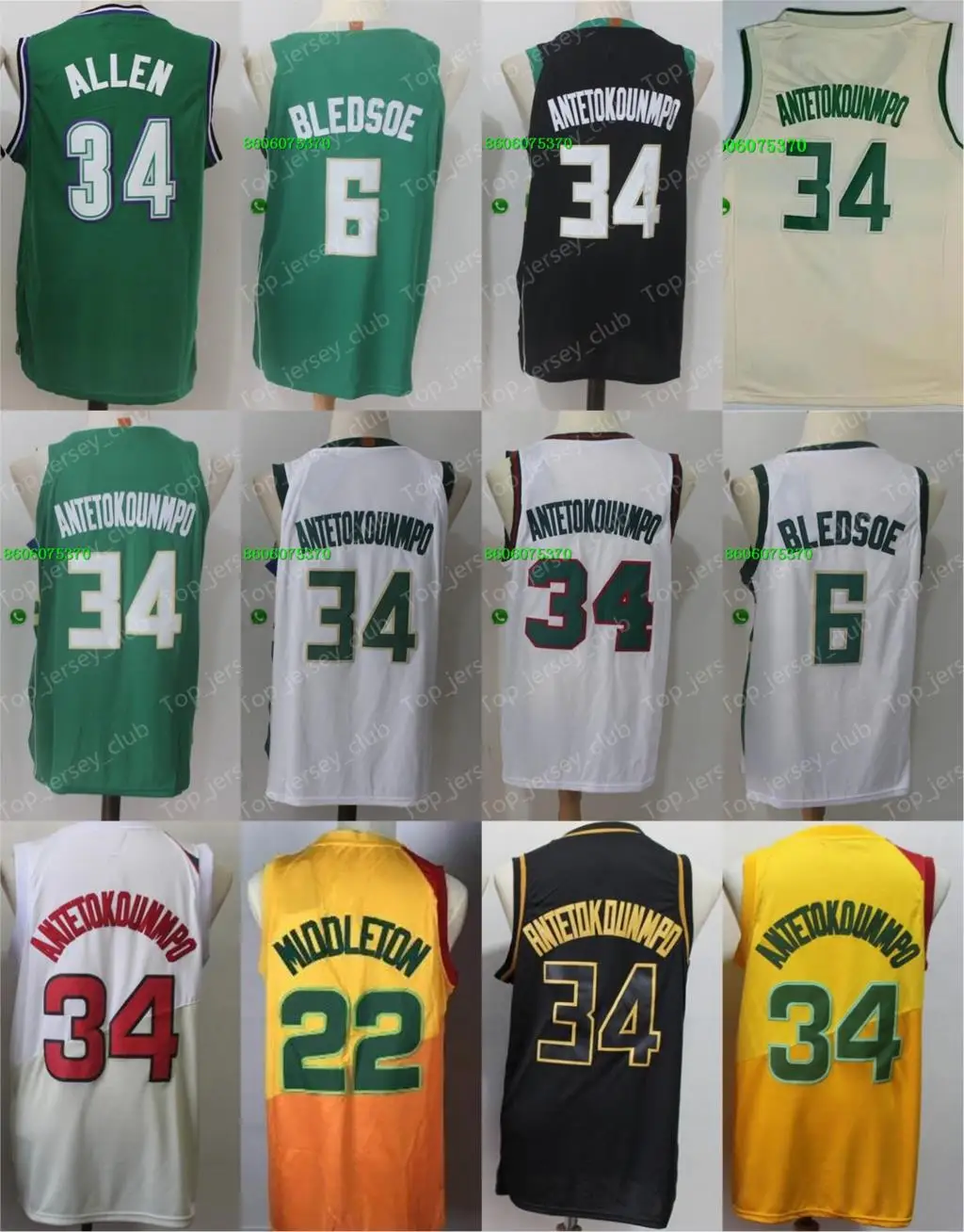 Мужские baskeball Milwaukee Eric Bledsoe Giannis Antetokounmpo Ray Allen Khris Middleton майки