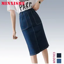 Юбки faldas mujer женские осенние джинсы Уличная корейский стиль миди плюс размер высокое платье с запахом femme saias jupe юбка