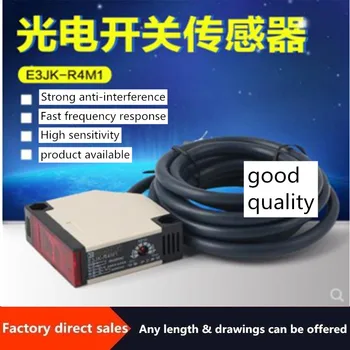 

Hugong photoelectric switch E3JK-R4M1 2 meter wire feedback reflective shape with reflective plate normally open normally closed