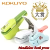 KOKUYO Staple-Free Stapler Harinacs Press SLN-MSH/MPH Embossing Needleless Safe And Environmentally Friendly for Office, Student ► Photo 1/6