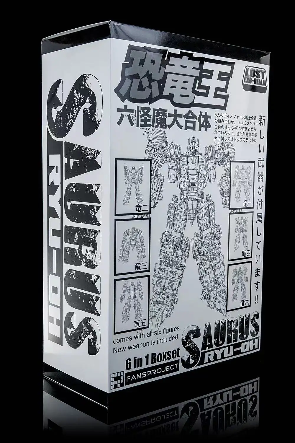 Новая игрушка-трансформер Fansproject FPJ Saurus Ryu-Oh фигурка в наличии 6 1 набор без коробки