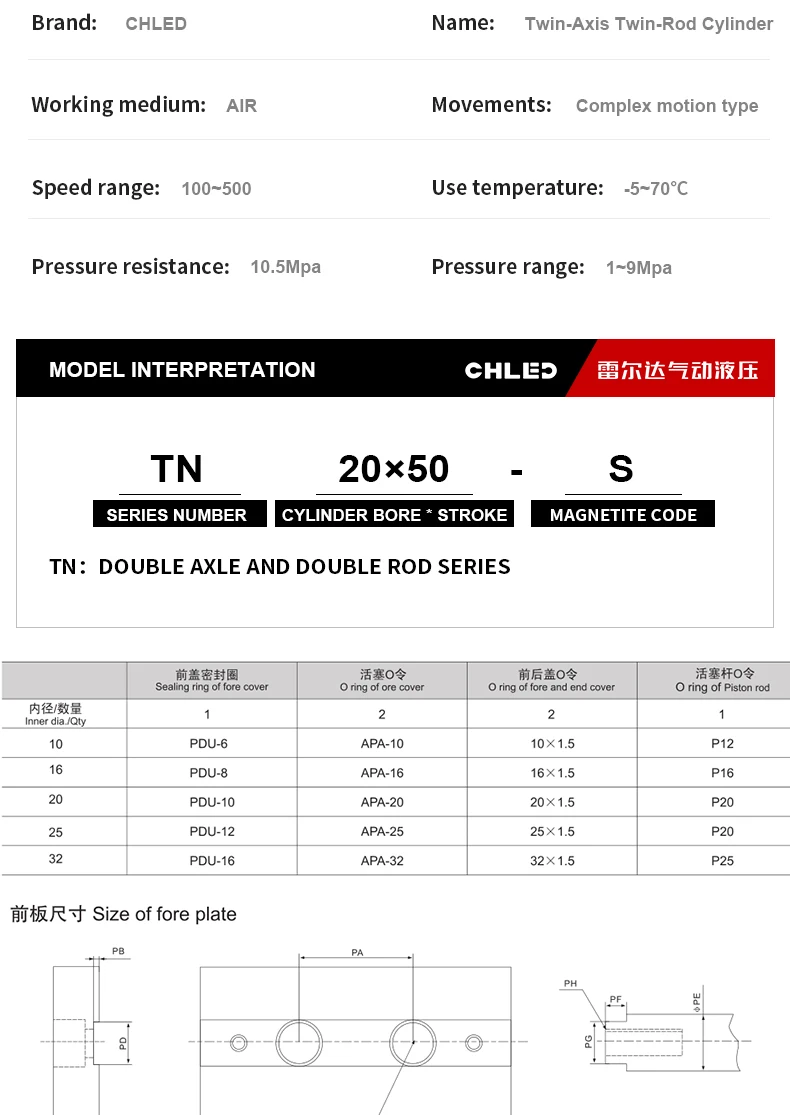 Chled TN Тип пневматический цилиндр 10/16/20/25/32 мм Диаметр 10/15/20/25/30/35/40/45/50/60/70/80/ 90/100/125/150 ход воздушный цилиндр