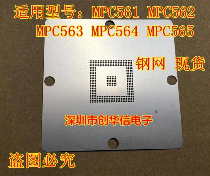 MPC561 MPC562 MPC564 MPC563MZP BGA чип для автомобиля IC транспондер шарик посадки Оловянная