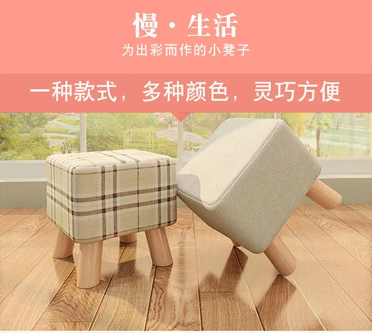 Wholesale Solid Wood Small Stool round Stool Changing His Shoes Fabric Sofa Stool Washable Low Stool Simplicity Shoe Trying Stoo