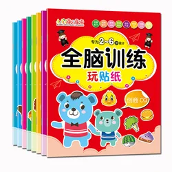 8 Books/Set 2021 Newest Hot Toddler Sticker Book Car Whole Brain Training 2-6 Years Old Baby Sticker Stickers All 8 Volumes