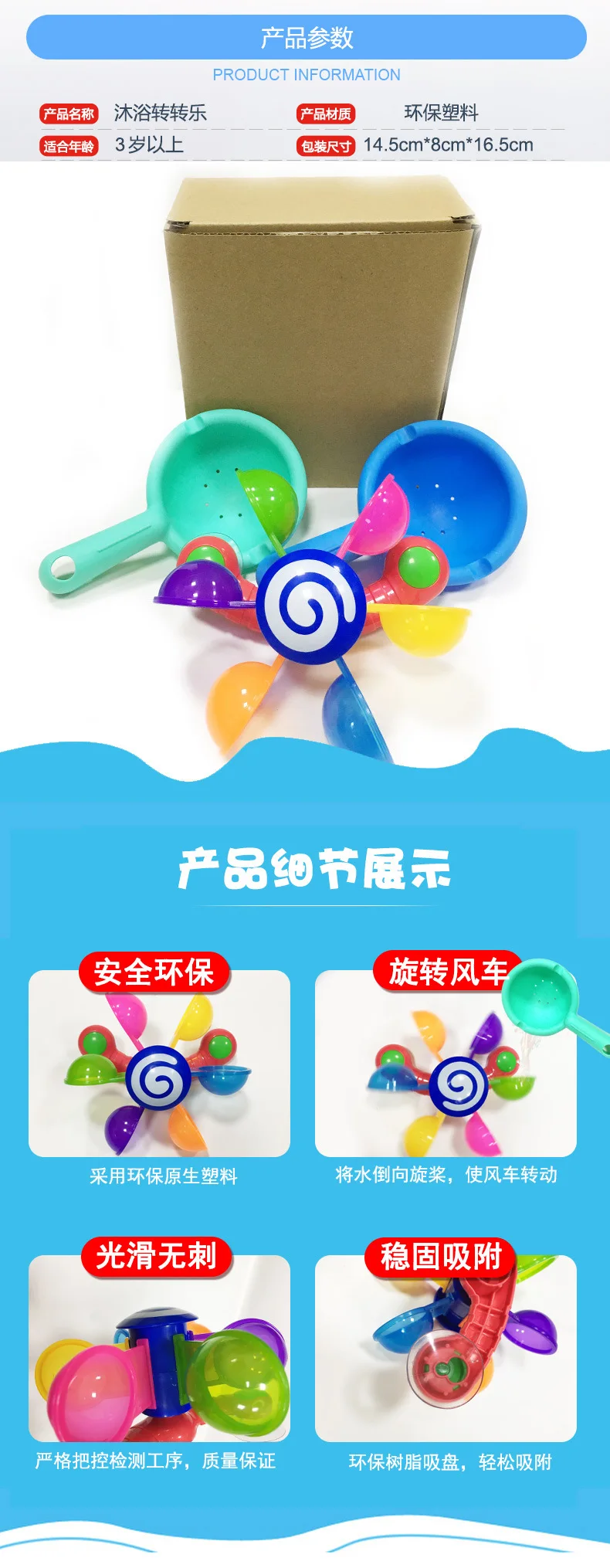 Little Girl Rotary Table Children Bath Toy Baby Windmill Bailer Shower Infant Boy Bath Have Plastic