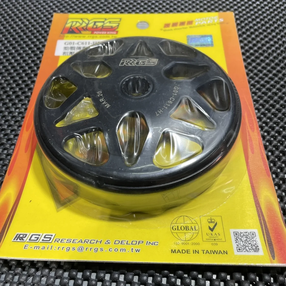 Clutch Bell For Bws125 Cygnus125 5ml Engine Modification Jiso Brand