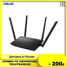 Маршрутизатор Asus RT-AC51 Маршрутизатор ASUS RT-AC51 4x100 Мбит/сек, 802.11 5 ГГц, 2.4 ГГц Маршрутизатор Asus RT-AC51 Маршрутизатор ASUS RT-AC51 4x100 Мбит/сек, 802.11 5 ГГц, 2.4 ГГц
