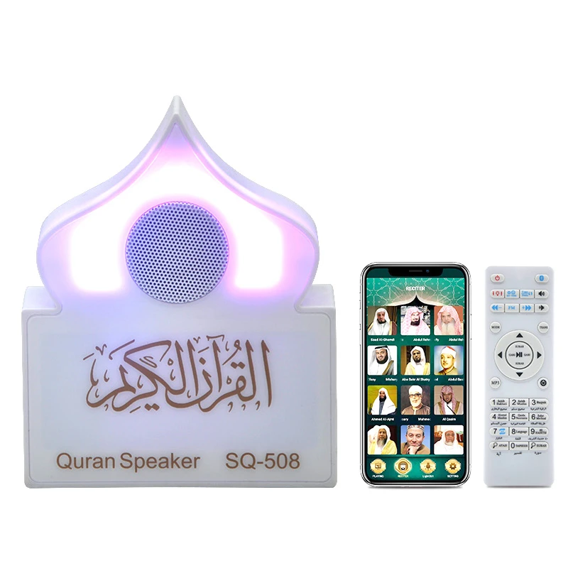 Azan Prayer Bell Personalized Koran Lamp Speaker MP3 Player Muslim