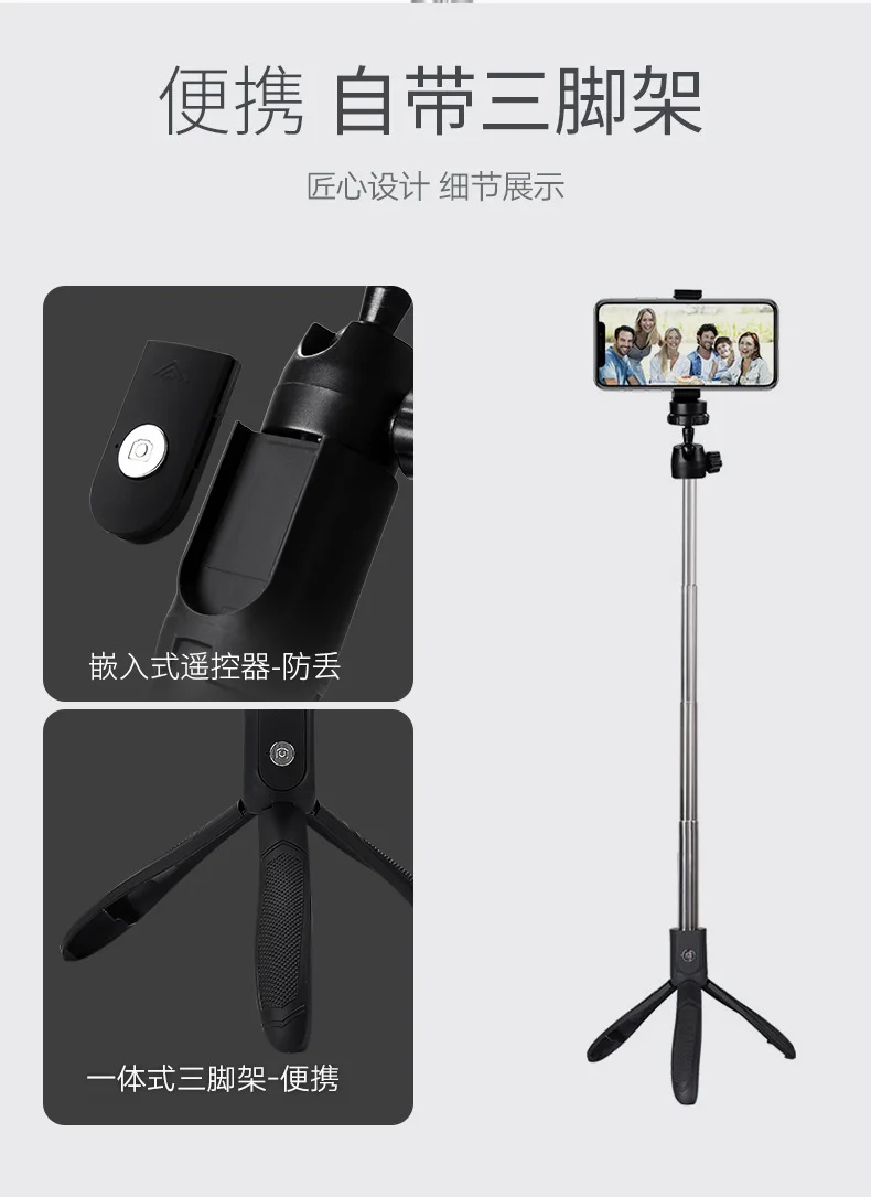 Creative Bluetooth Selfie Stick Remote Control Tripod Holder Universal Handphone Live Photo Shoot Useful Product Multi-functiona