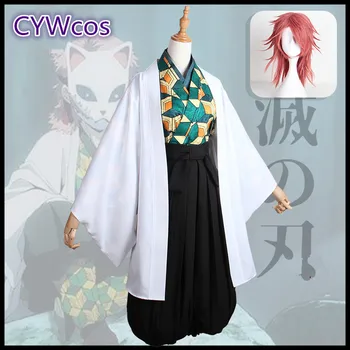 

Demon Slayer: Kimetsu no Yaiba Sabito Cosplay Costume Man Kimono Halloween Gift Sets Wig Costumes