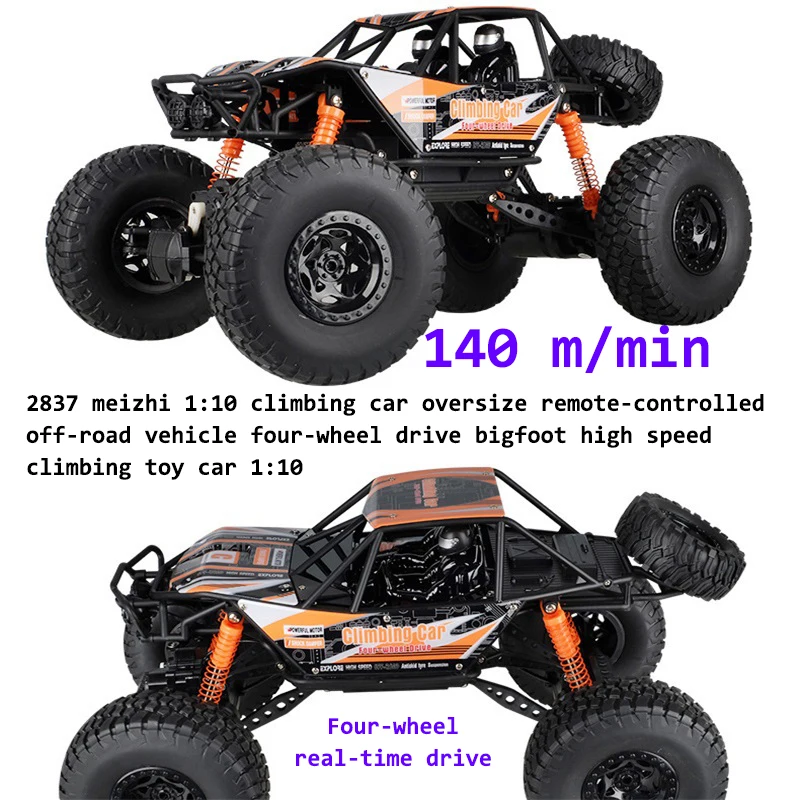 high speed climbing car