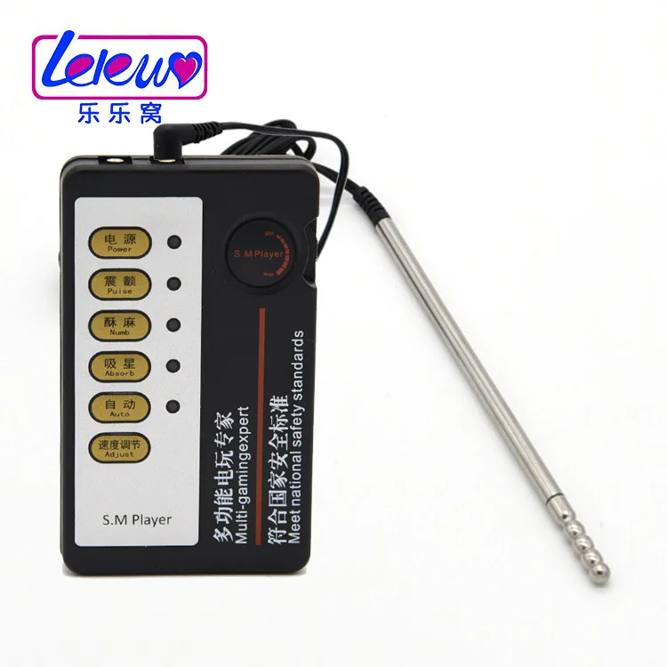 Мужская электронная стимуляция Секс-игрушки электродвигатель для пениса