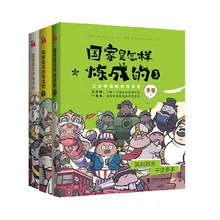 3 книги история мира Мультяшные истории юмористический аниме