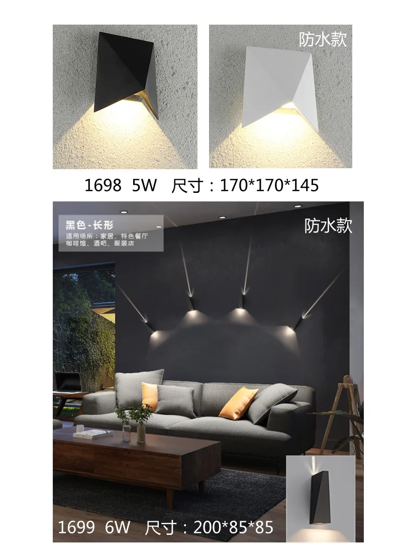 Наружная настенная лампа Водонепроницаемая простая гостиная креативный прикроватный светильник для спальни